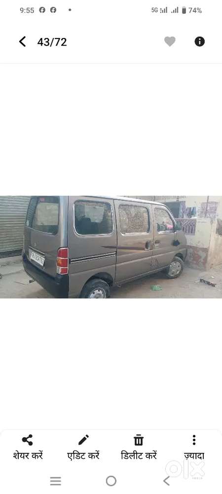 Eeco 5 Str With Ac With Petrol And Lpg