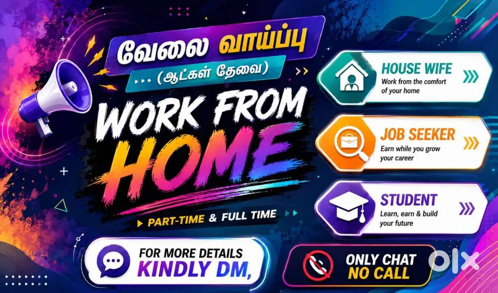 Part time job