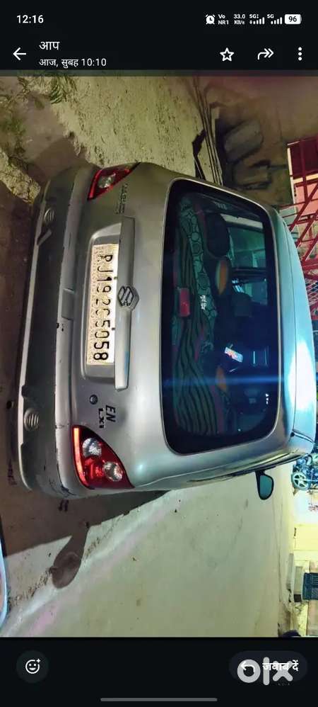 Will Ok Condition My Car