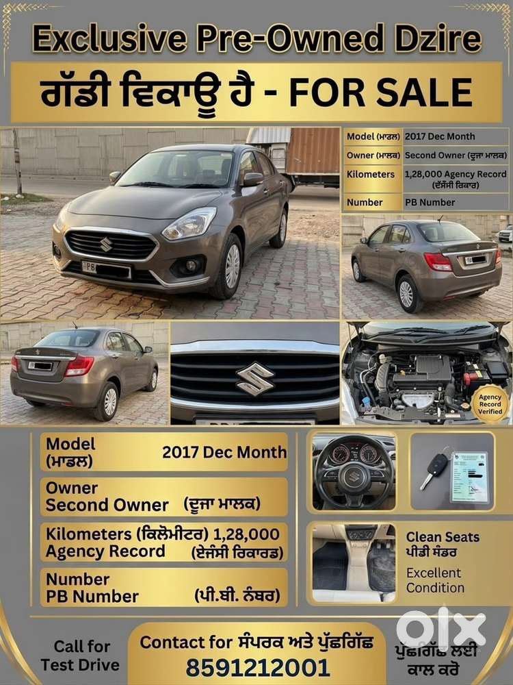Maruti Suzuki Dzire 2018
