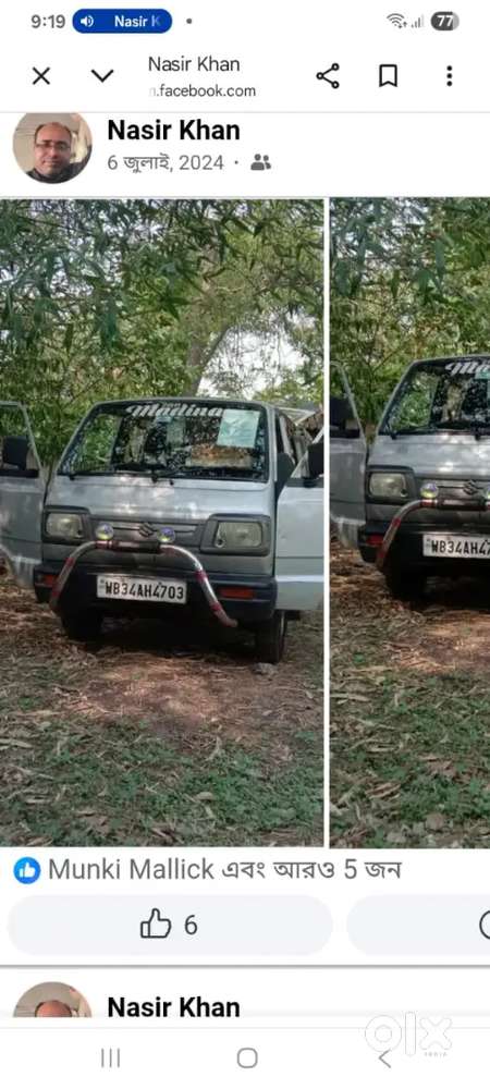 Car In Good Condition