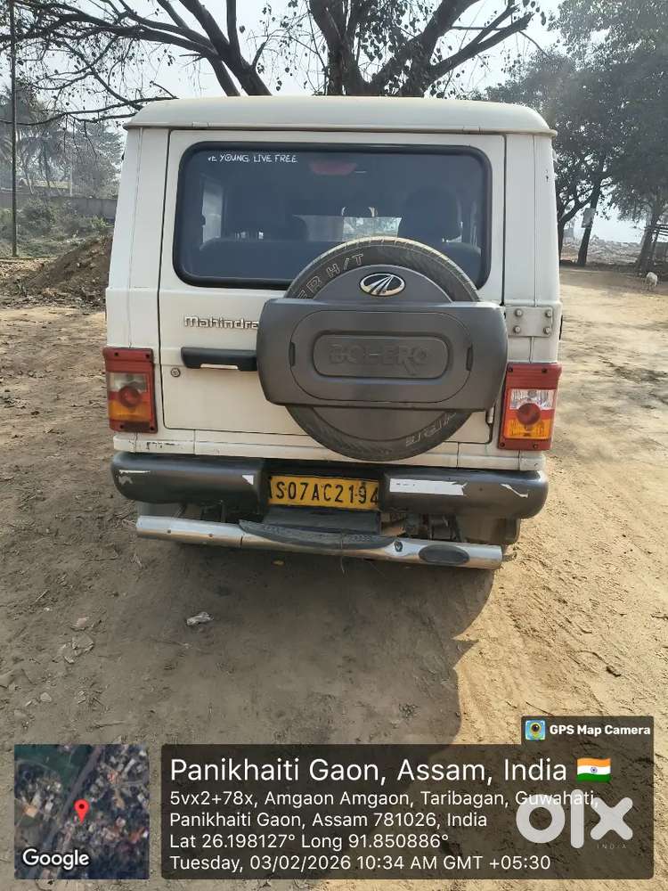 Urgent Sell In Running Condition