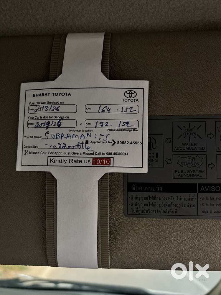 Toyota Innova 2.5 G (diesel) 7 Seater Bs Iv, 2013, Diesel