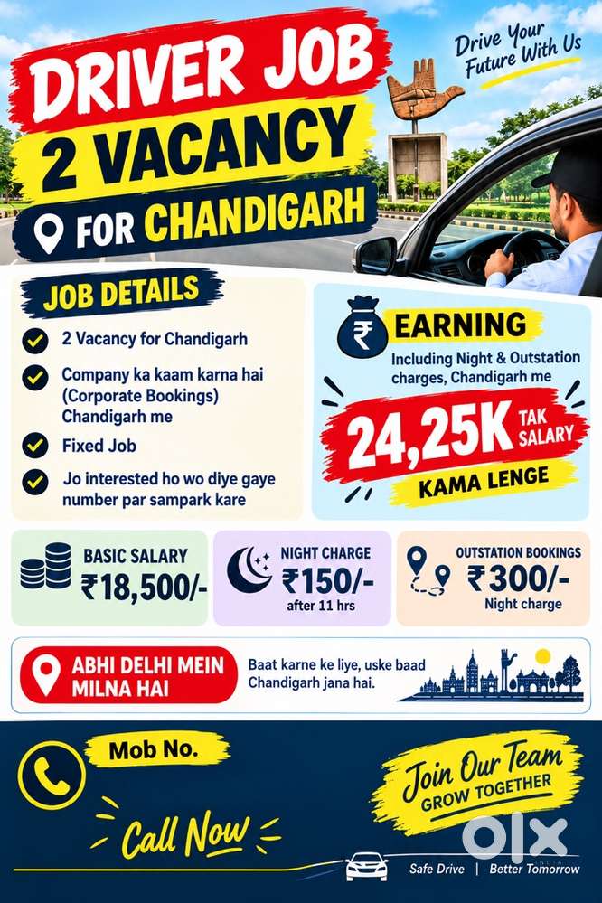  Driver Required &ndash; 2 Vacancies in Chandigarh