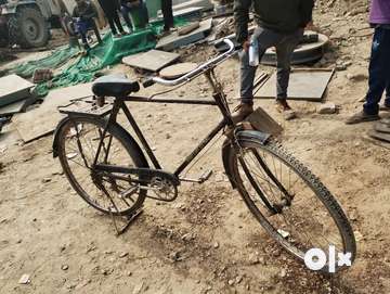 Atlas old online bicycle