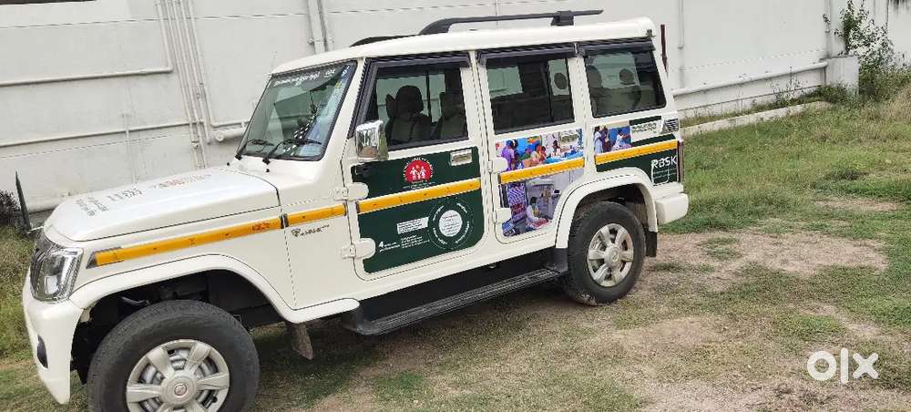 Boliro Bs 6 Base Model