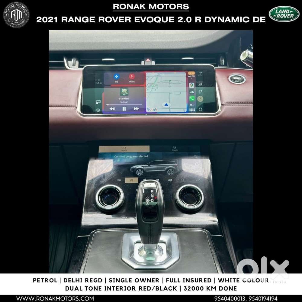 Land Rover Range Evoque, 2021, Petrol