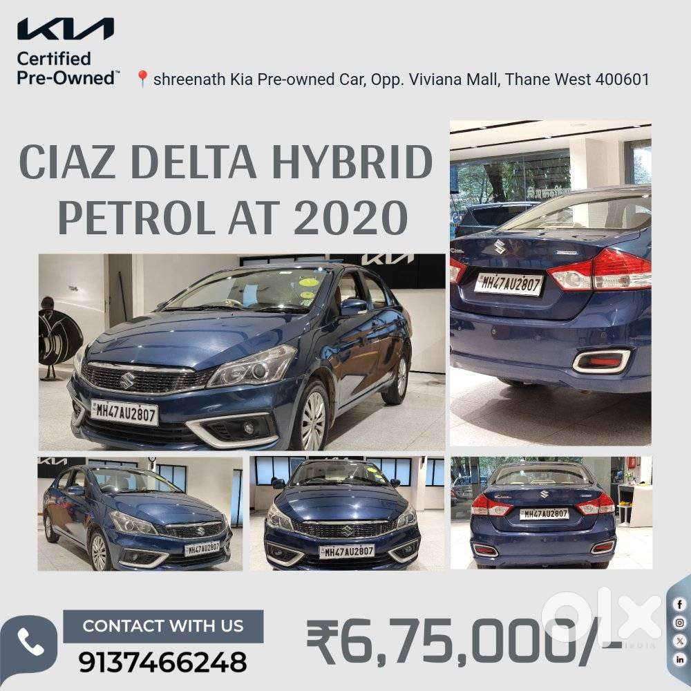 Maruti Suzuki Ciaz