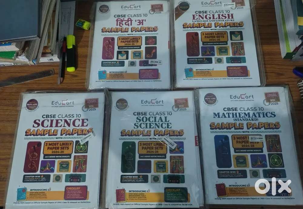 Educart Class X sample paper
