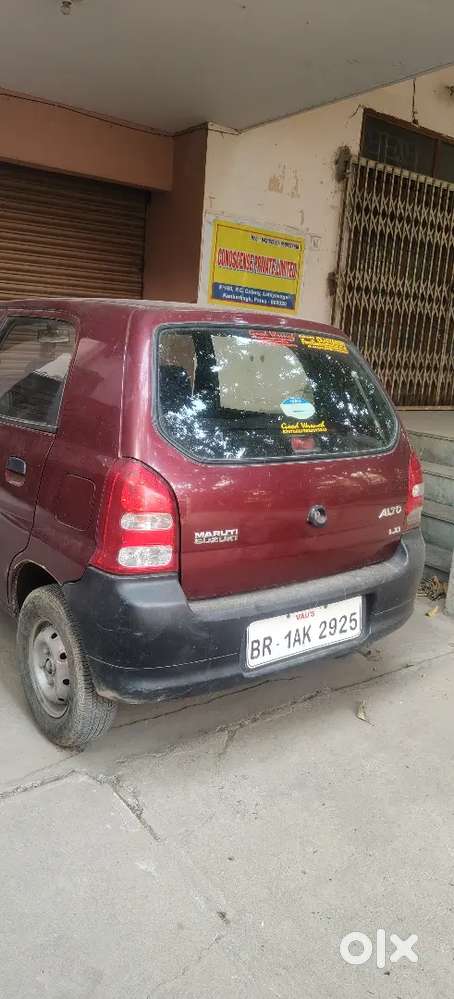 Gadi Ka Registration File Hai Aapko Registration Karvana Hoga