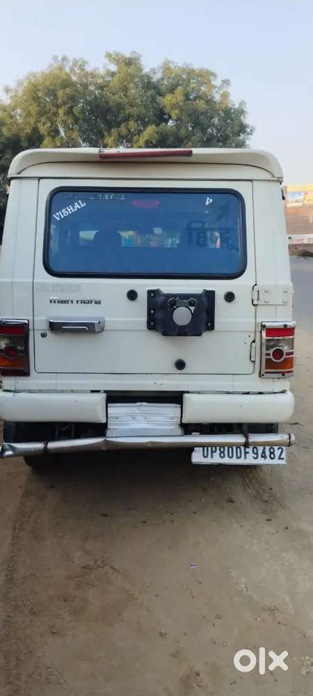 Bolero For Sale