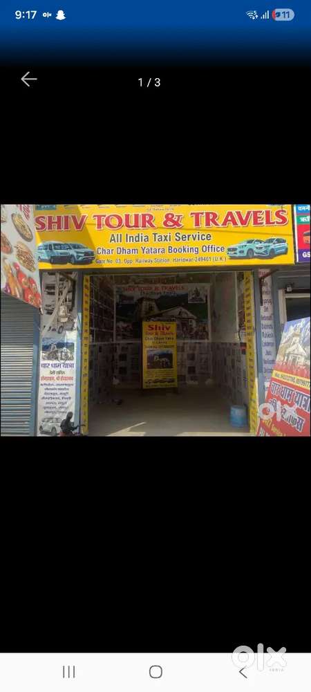 SHOP FOR RENT