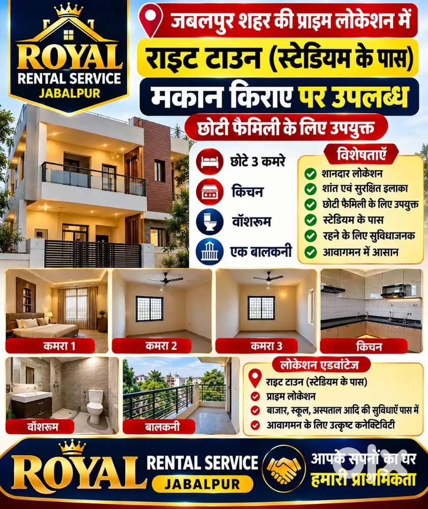 एक छोटी फैमिली के लिए सेकंड फ्लोर पर दो कमरे किचन नेटवर्क का मकानकिराए