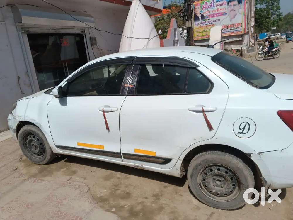 Emergency , I Need Money