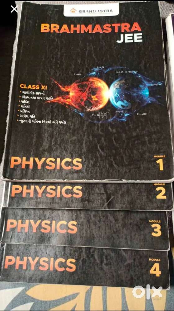 PCM all modules part 1,2,3,4 +PYQ stdandard -11Gujarati medium