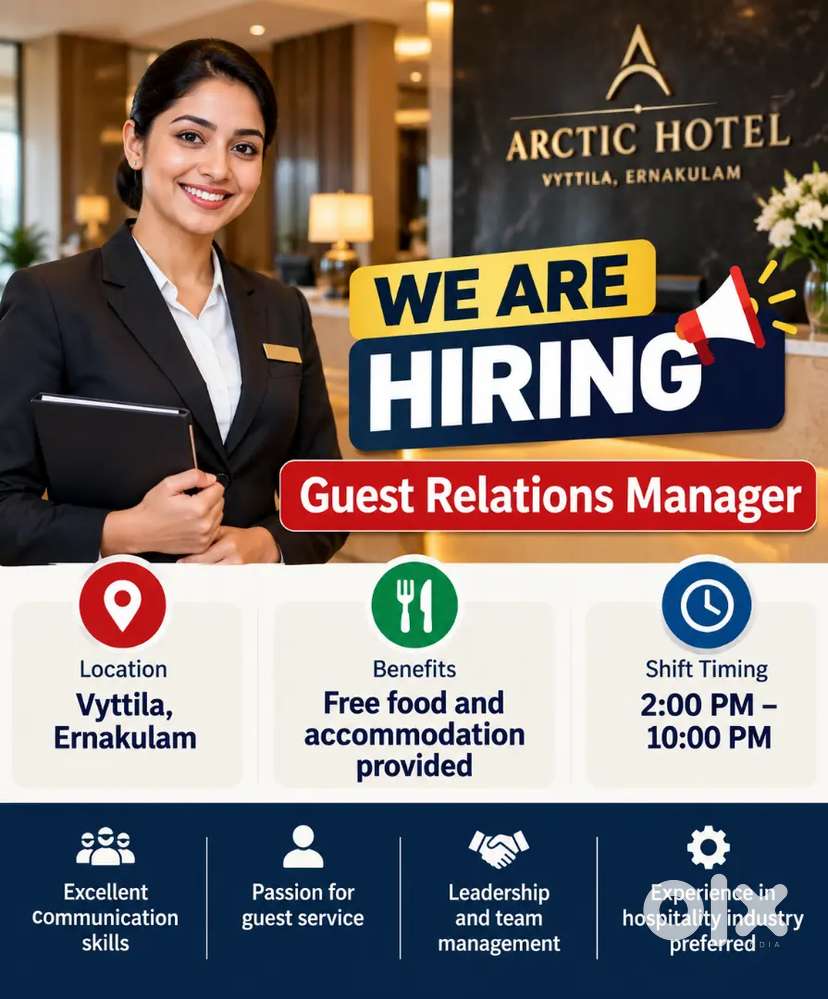 GUST RELATION MANAGER
