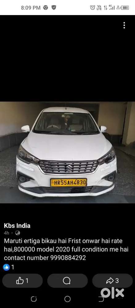 Maruti Suzuki Ertiga 2020 Petrol 165000 Km Driven