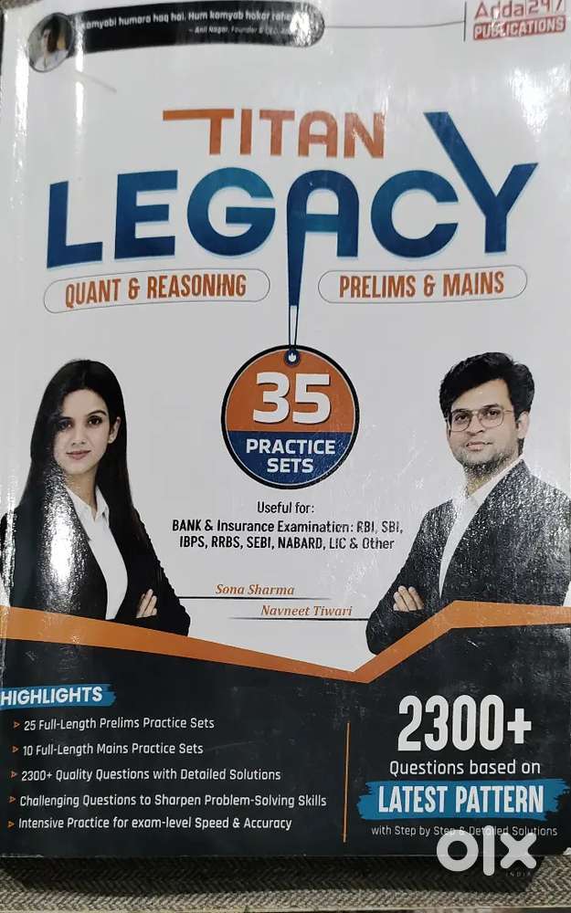 IBPS RRB PO/Clerk Book | Prelims & Mains | Quant & Reasoning