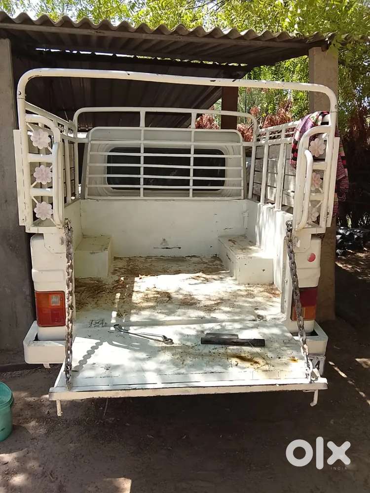 वेल कंडीशन