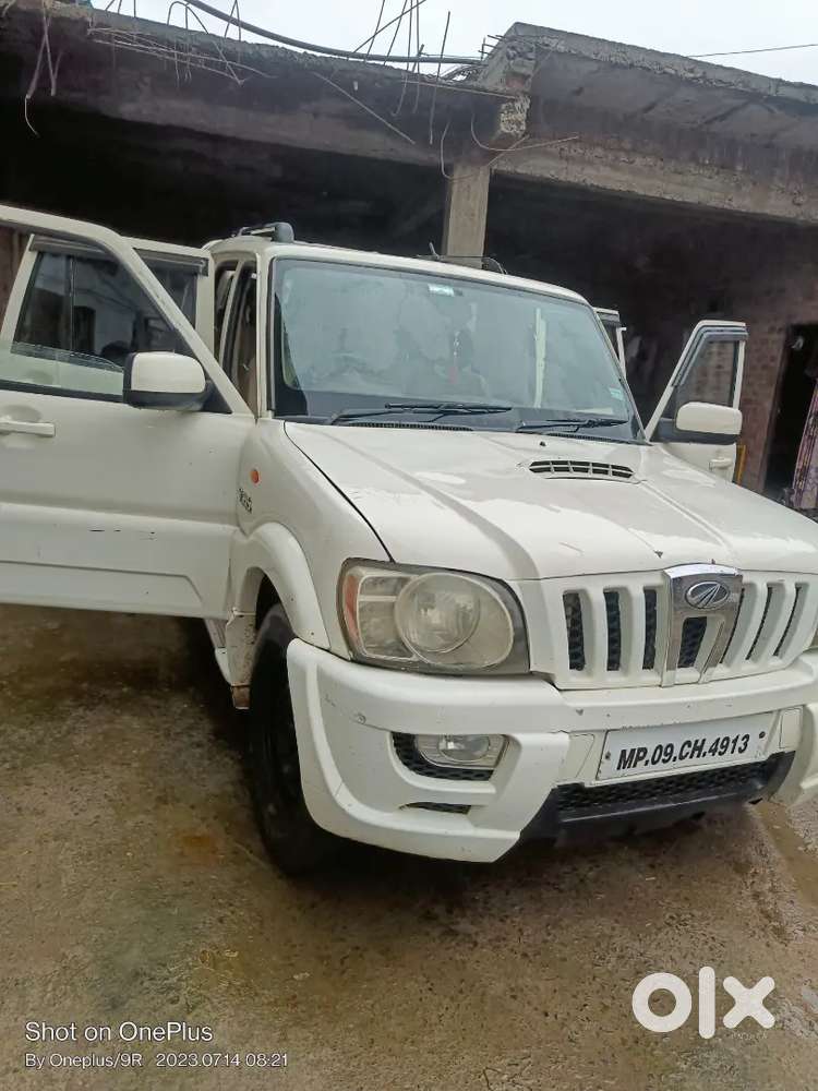 कल और मनोरंजन