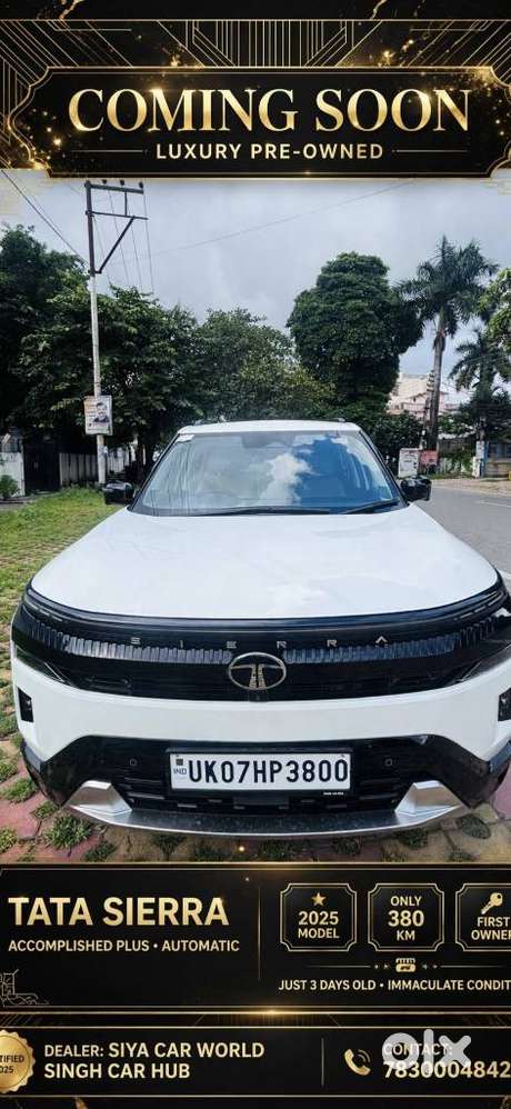 Tata Sierra, 2026, Diesel