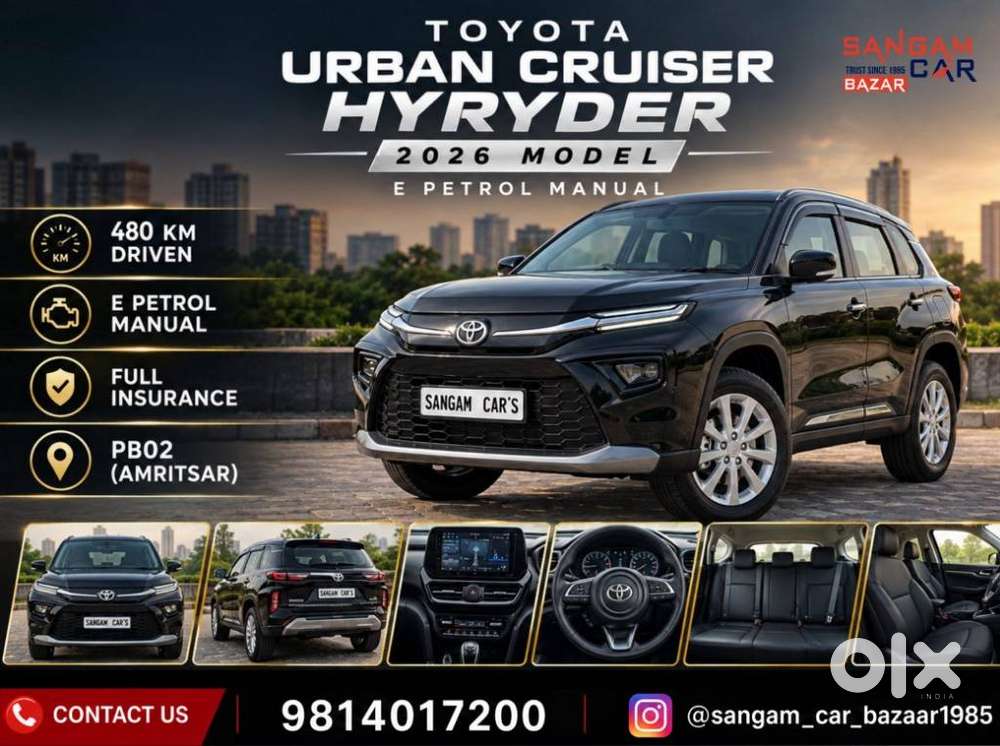 Toyota Urban Cruiser Hyryder 1.5 E Neo Drive, 2026, Petrol