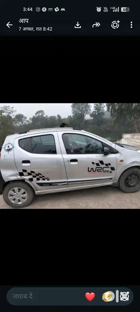 Maruti Suzuki A-star 2009 Variant