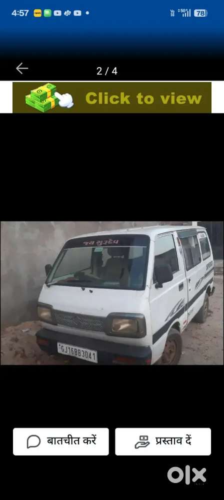 Maruti Van