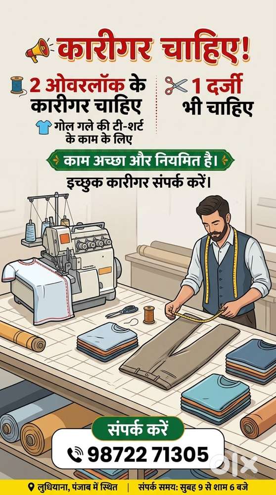 Manufacturing