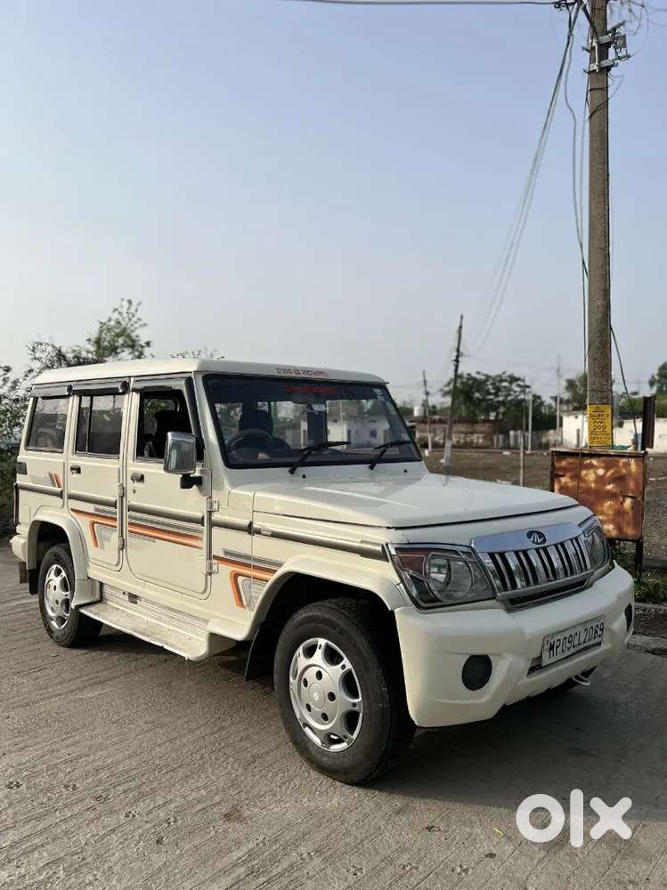 Gadi Mai Koi Kaam Nai Hai