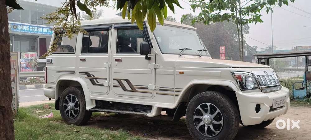 Gadi Me Koi Kaam Nhi Hai