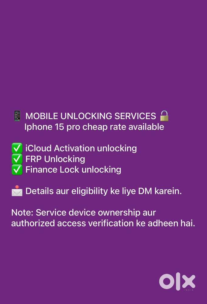 Sabhi phone ka ho jayega
