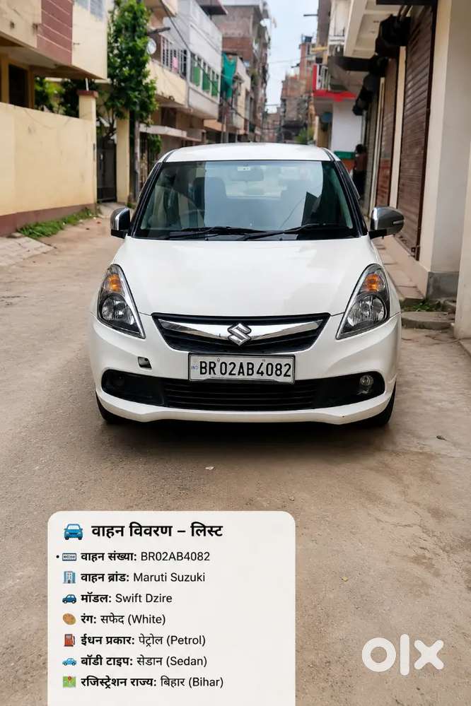 Maruti Suzuki Dzire 1.2 2015