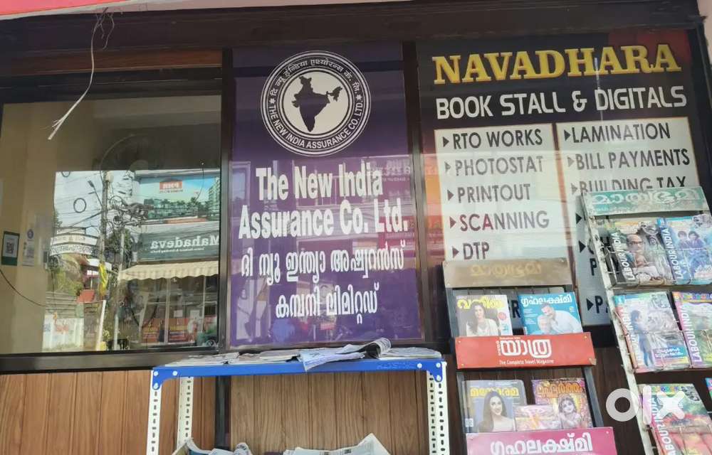 Want Staff for Janasevana Kendram