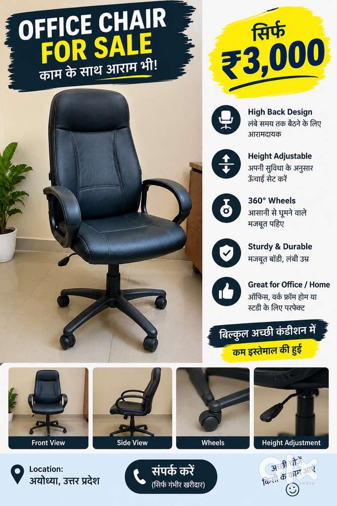 Office Chair for Sale &ndash; 3Months Old