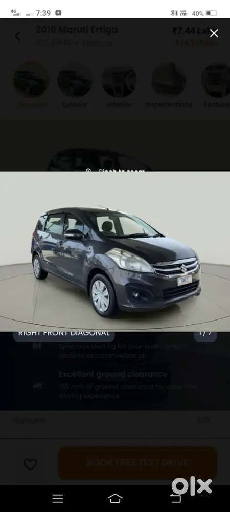 Maruti Suzuki Ertiga 2017