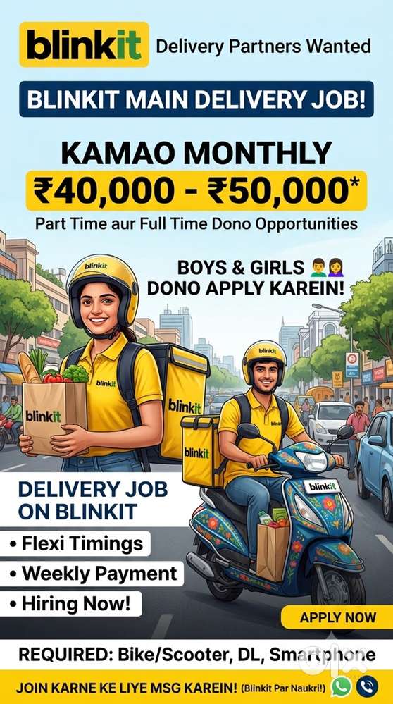 Part time full time on  blinkit delivery