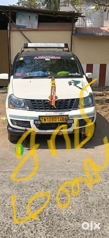 Neyveli  நோ டீலர்