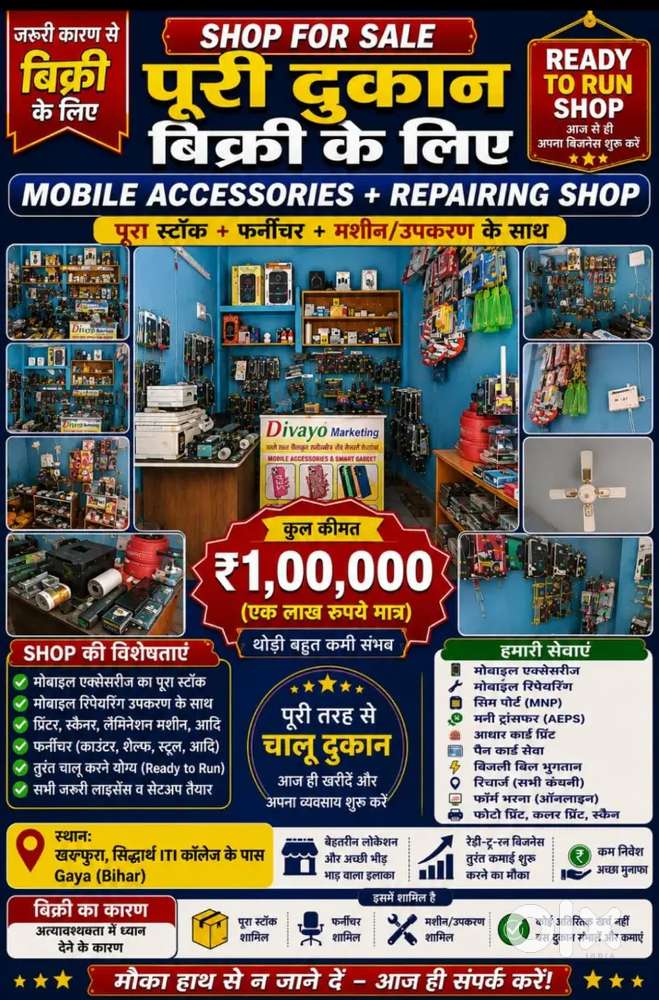 Cyber Cafe