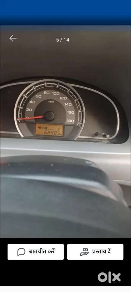 Bhout Achi Car 25 Plus Ka Mailege