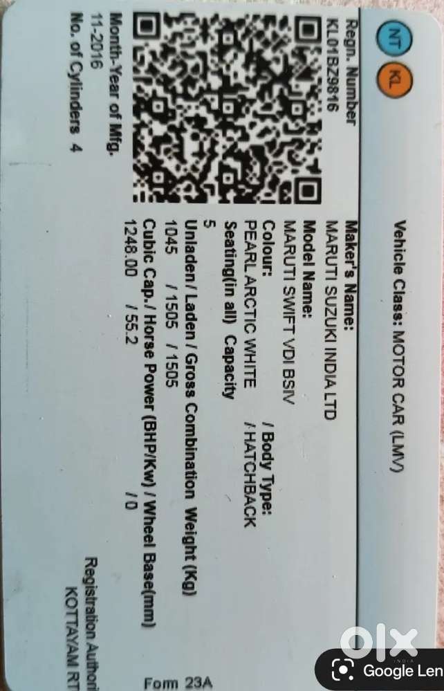 Maruti Suzuki Swift 2016