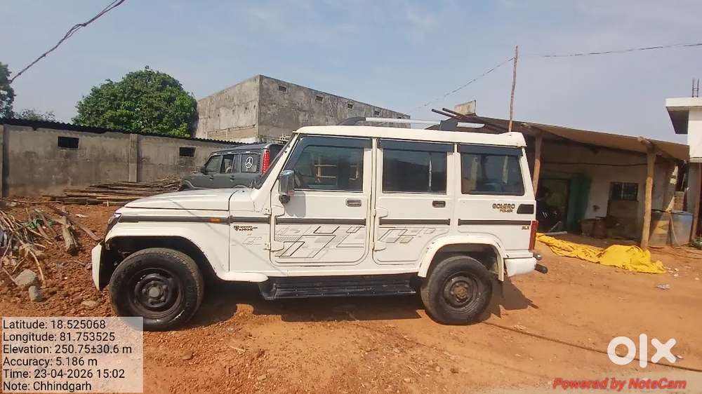 Bs Mini Fold Change Krna Hai