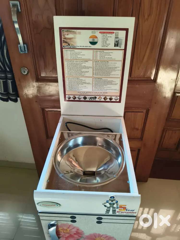 Atta Chakki - ઘરઘંટી