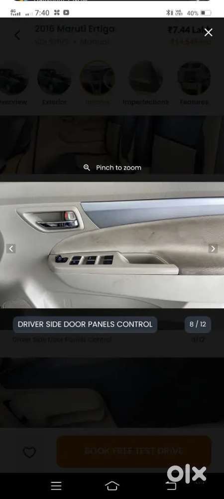 Maruti Suzuki Ertiga 2017