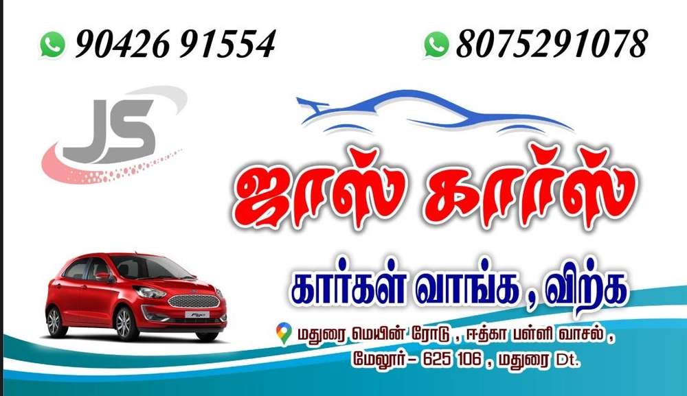 dealer_logo