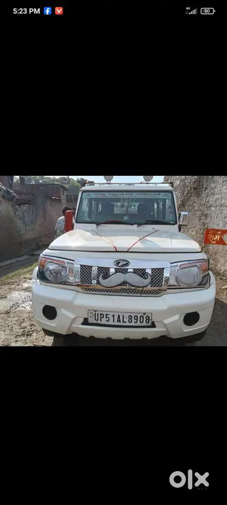 मुझे ट्टर लेना है