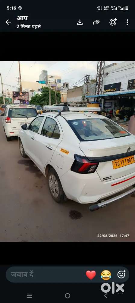 Maruti Suzuki Swift Tour 2025