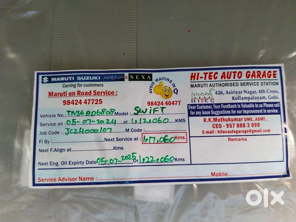 Maruti Suzuki Swift Vxi Optional, 2016, Petrol