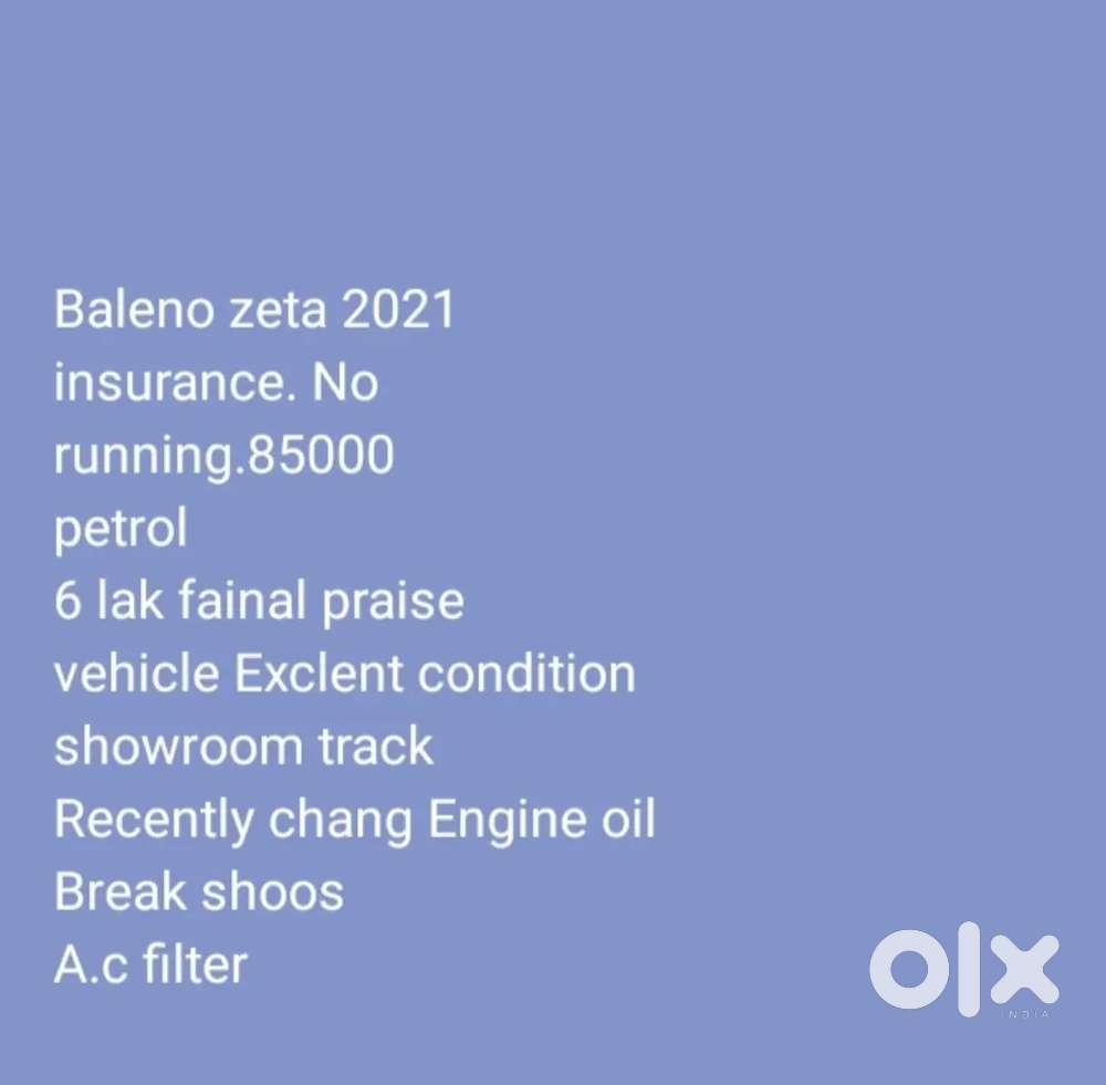 Maruti Suzuki Baleno 2021