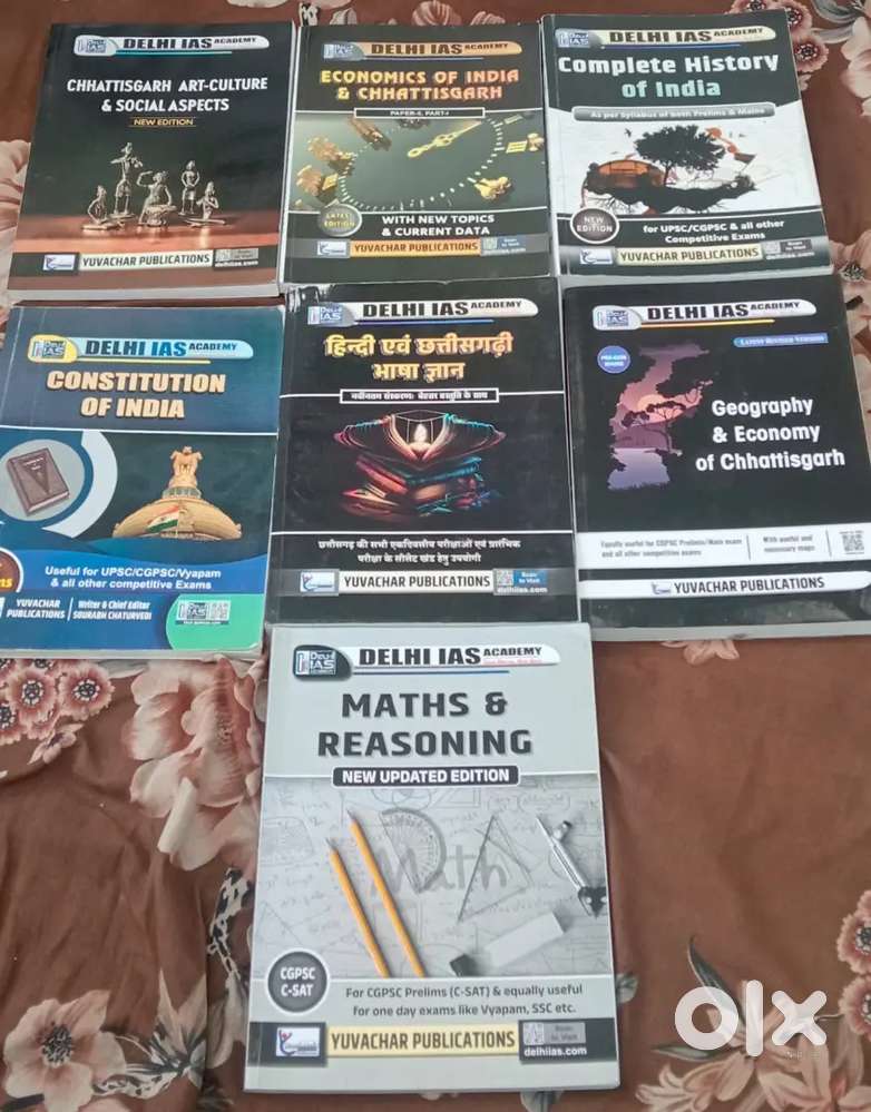 Cg psc books